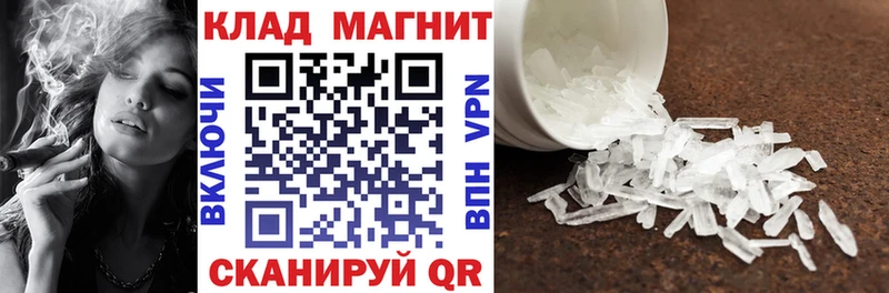 Магазин наркотиков Ялуторовск Псилоцибиновые грибы  КОКАИН  Амфетамин  Мефедрон  МАРИХУАНА 