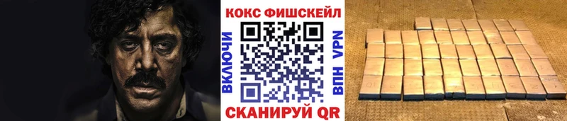 Кокаин Колумбийский  даркнет клад  Ялуторовск  blacksprut как войти 