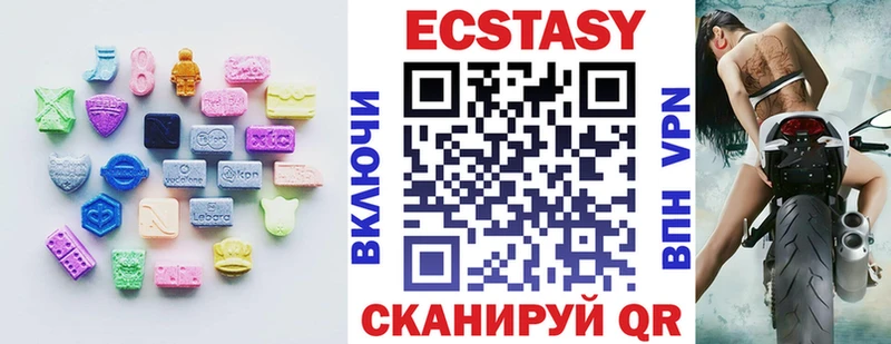 Экстази круглые  ОМГ ОМГ сайт  Ялуторовск 