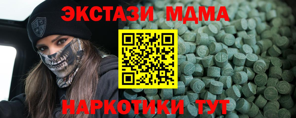 ЭКСТАЗИ 280мг  Вход с VPN  Экстази  kraken зеркало  ЭКСТАЗИ louis Vuitton  Ялуторовск 