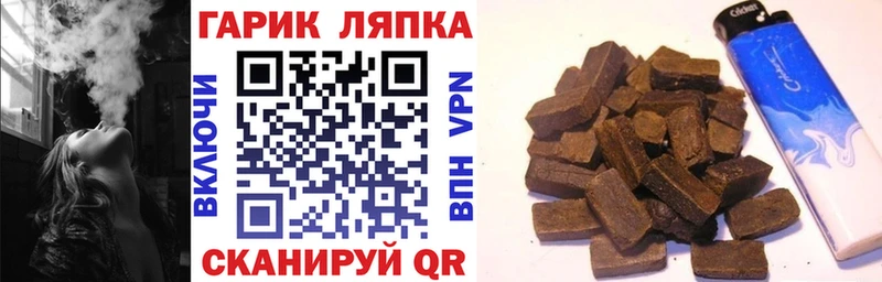 Гашиш Cannabis  ОМГ ОМГ онион  Ялуторовск 