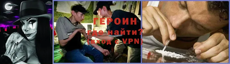 наркошоп  Ялуторовск  Героин Heroin 