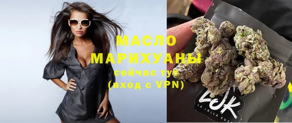 spice Осташков