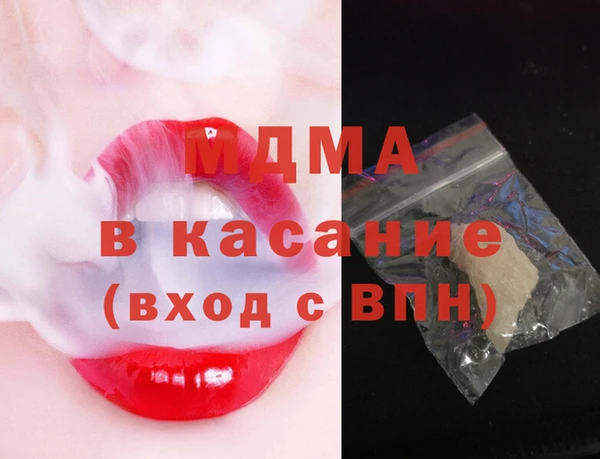 mdma Осинники