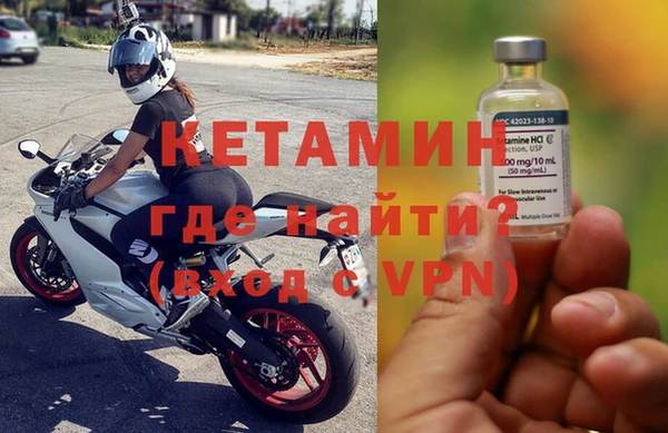 spice Осташков