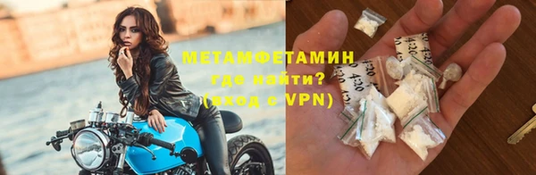 mdma Осинники