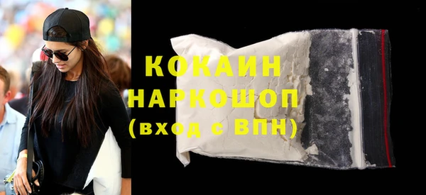 mdma Осинники