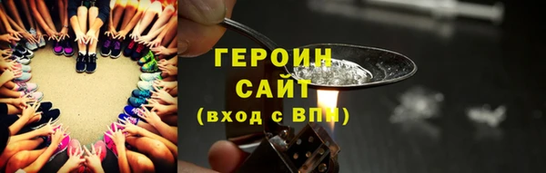 экстази Беслан