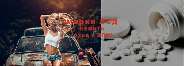 mdma Осинники