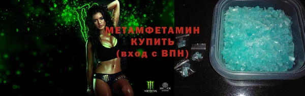 spice Осташков