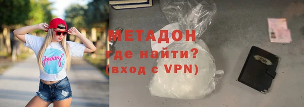 mdma Осинники