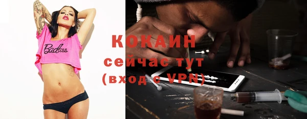 mdma Осинники