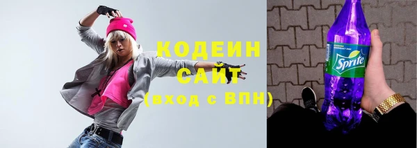 mdma Осинники