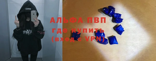 spice Осташков
