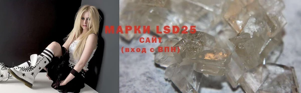 mdma Осинники