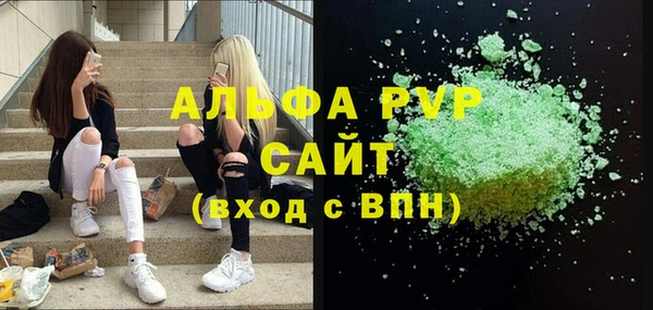 spice Осташков