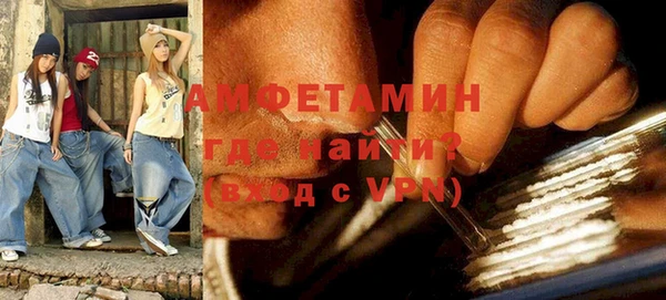 spice Осташков