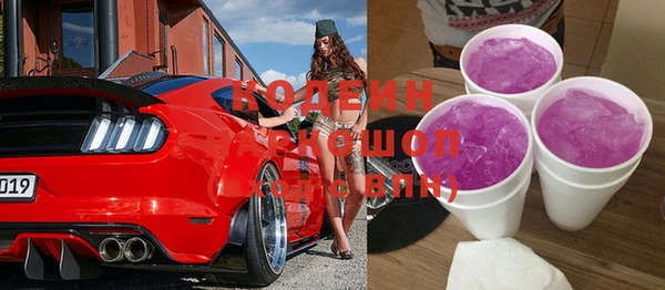 прущая мука Белая Калитва