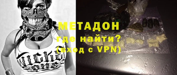mdma Осинники