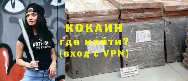 mdma Осинники
