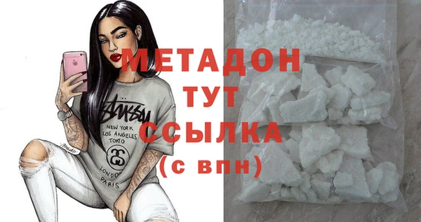 spice Осташков