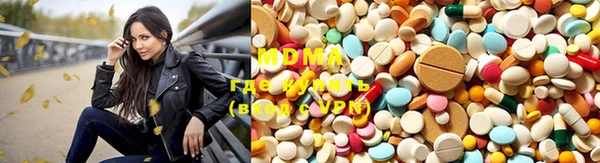mdma Осинники