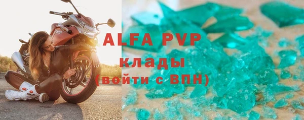 mdma Осинники