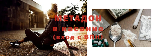 spice Осташков