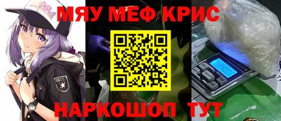 винт Кинель