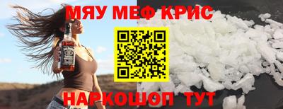 молекула духа Кимры
