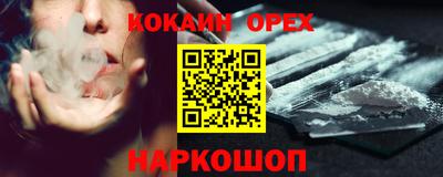 MDMA Кингисепп