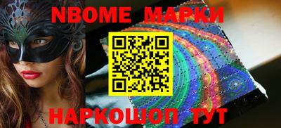 молекула духа Кимры