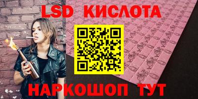молекула духа Кимры
