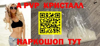 винт Кинель