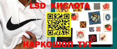 молекула духа Кимры