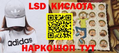 молекула духа Кимры