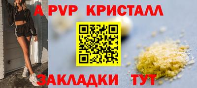 винт Кинель