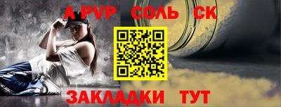 молекула духа Кимры