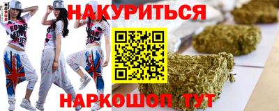 молекула духа Кимры