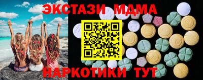 MDMA Кингисепп