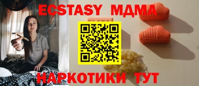 молекула духа Кимры