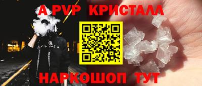 винт Кинель