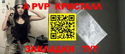 винт Кинель