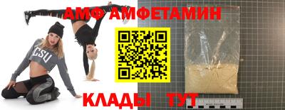 молекула духа Кимры
