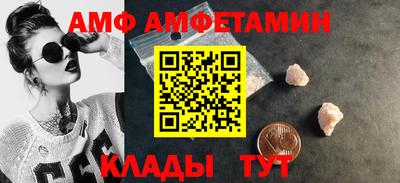 винт Кинель