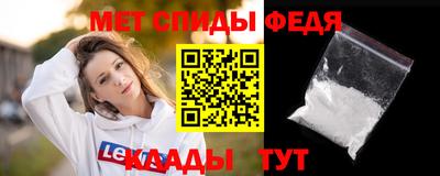 молекула духа Кимры