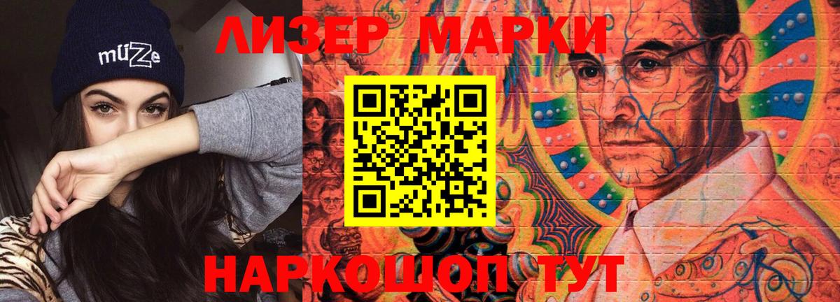 LSD-25 экстази ecstasy  Вход с VPN  Ялуторовск  Лсд 25 экстази ecstasy 