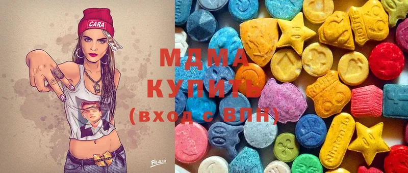 MDMA Molly  KRAKEN вход  Ялуторовск 