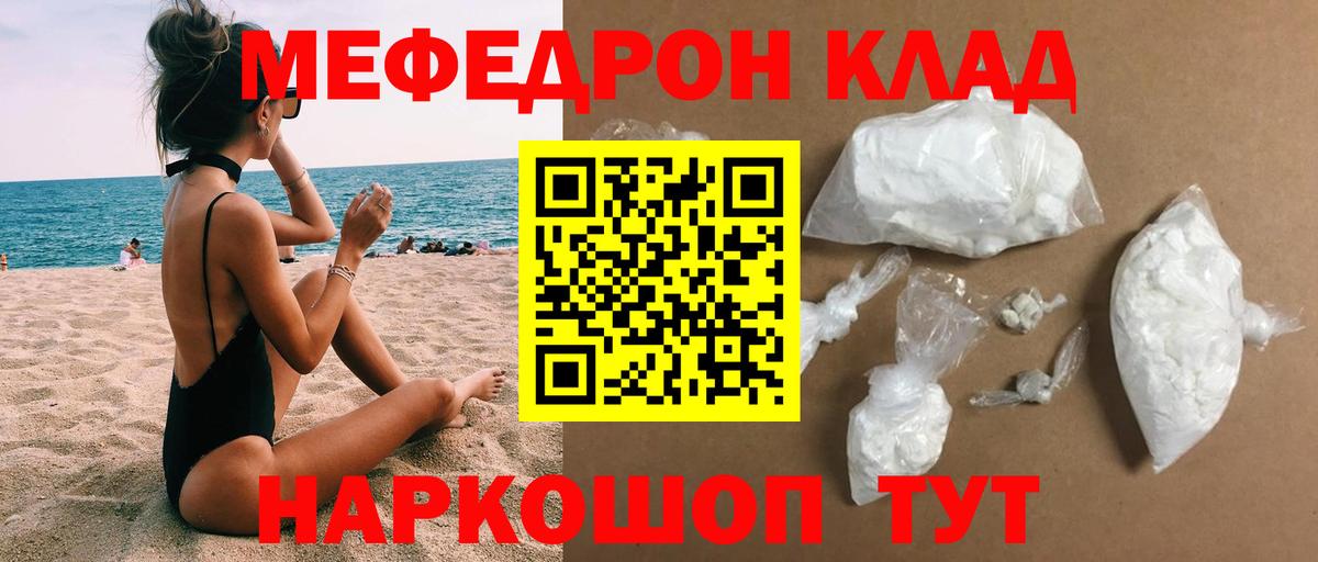МЕТАДОН Ялуторовск