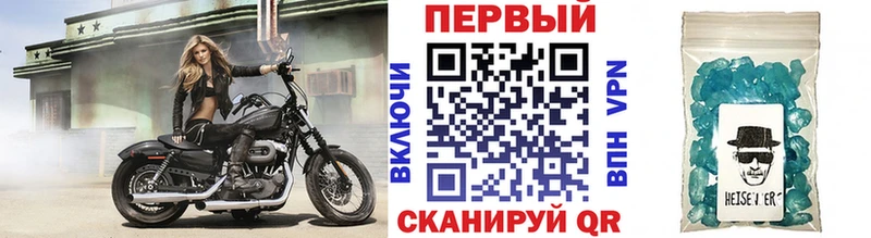 blacksprut онион  Ялуторовск  Метамфетамин мет 